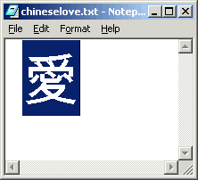 chinese-love.gif