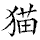 Ice.Golds avatar